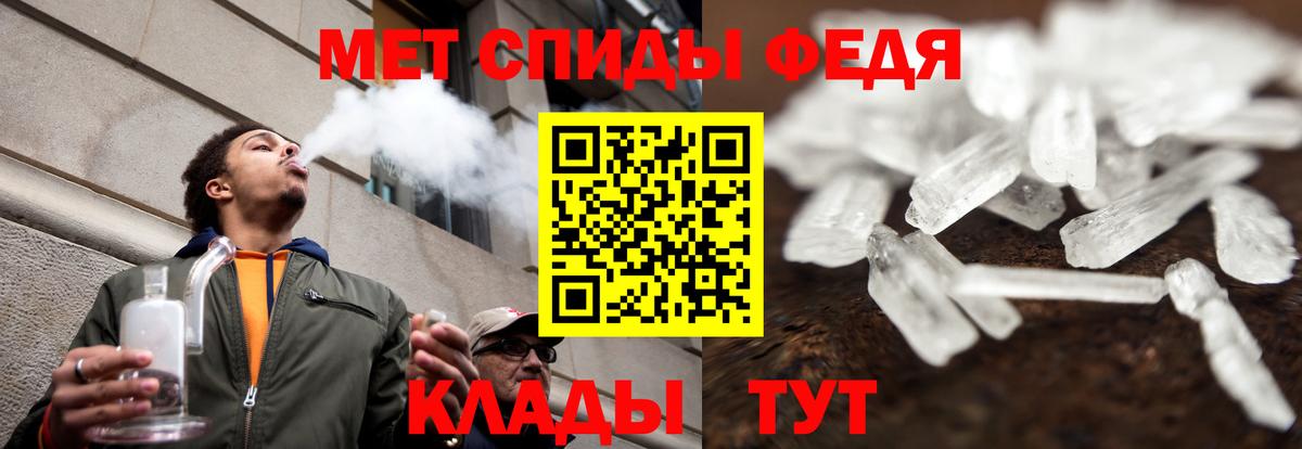 Кимовск  Amphetamine  Вход с VPN  Amphetamine Premium 