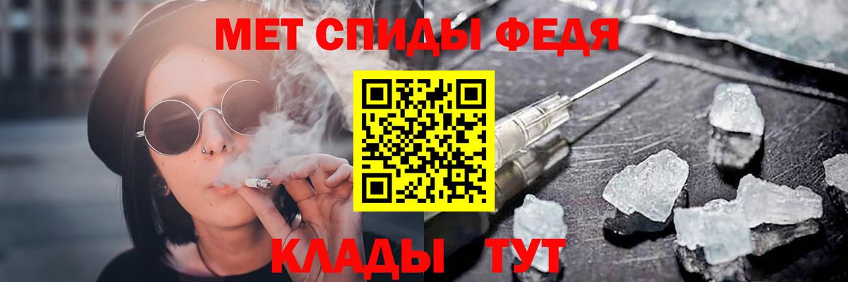 Amphetamine Розовый Кимовск