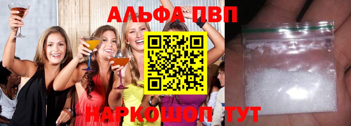Кокаин  Alpha-PVP СК   АМФ кристаллы  Конопля  ЭКСТАЗИ  ГАШ  ГАШ  Кимовск  Меф   Вход с VPN 