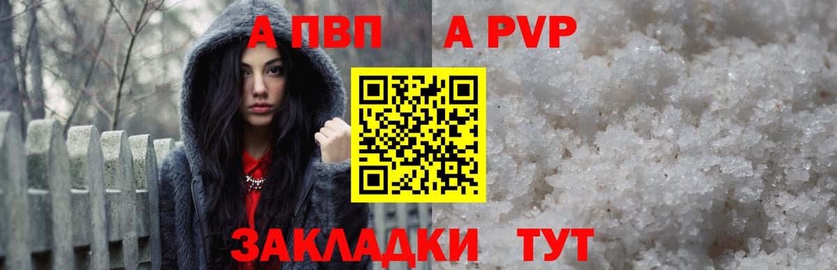 APVP СК Кимовск