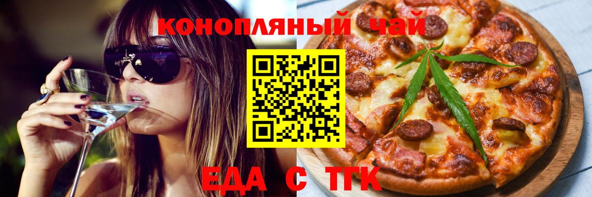 Кимовск  Canna-Cookies марихуана  Вход с VPN 