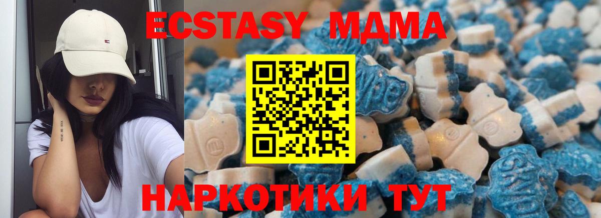 Кимовск  Ecstasy 250 мг  Ecstasy  Экстази 280мг  Вход с VPN 