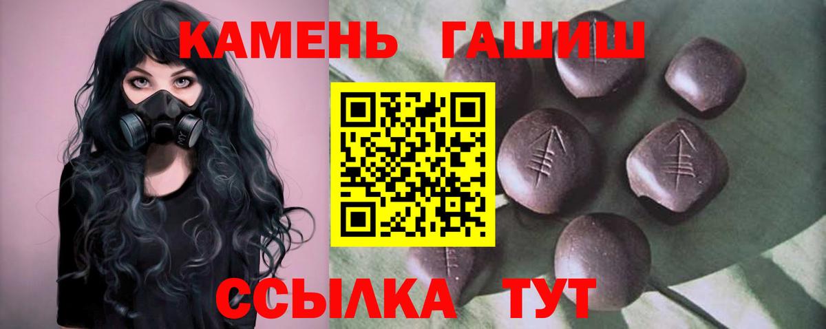 ГАШИШ VHQ Кимовск
