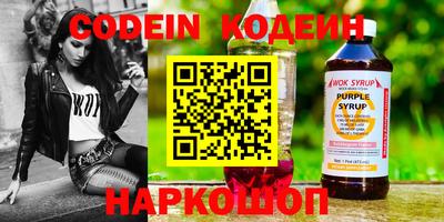 альфа пвп VHQ Коммунар