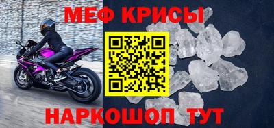 альфа пвп VHQ Коммунар