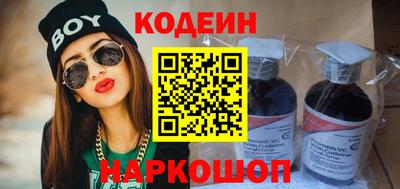 наркотики Комсомольск-на-Амуре