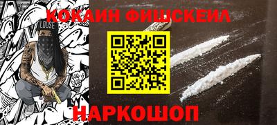 наркотики Комсомольск-на-Амуре
