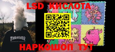 альфа пвп VHQ Коммунар