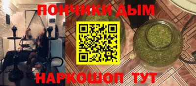 альфа пвп VHQ Коммунар