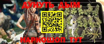 наркотики Комсомольск-на-Амуре