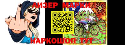 наркотики Комсомольск-на-Амуре