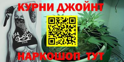 наркотики Комсомольск-на-Амуре