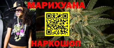 наркотики Комсомольск-на-Амуре