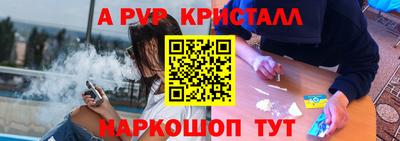 наркотики Комсомольск-на-Амуре