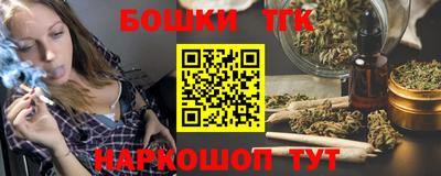 кокаин премиум Кохма