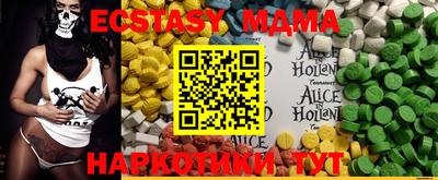 альфа пвп VHQ Коммунар