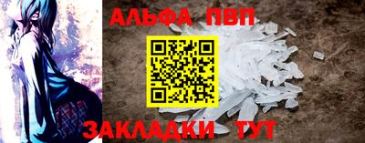 наркотики Комсомольск-на-Амуре