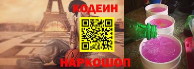 альфа пвп VHQ Коммунар