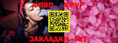 альфа пвп VHQ Коммунар