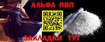 кокаин Красноармейск