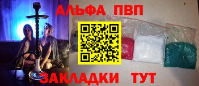мяу мяу мука Котовск