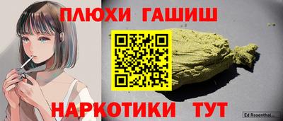 наркотики Комсомольск-на-Амуре