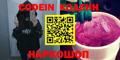 альфа пвп VHQ Коммунар