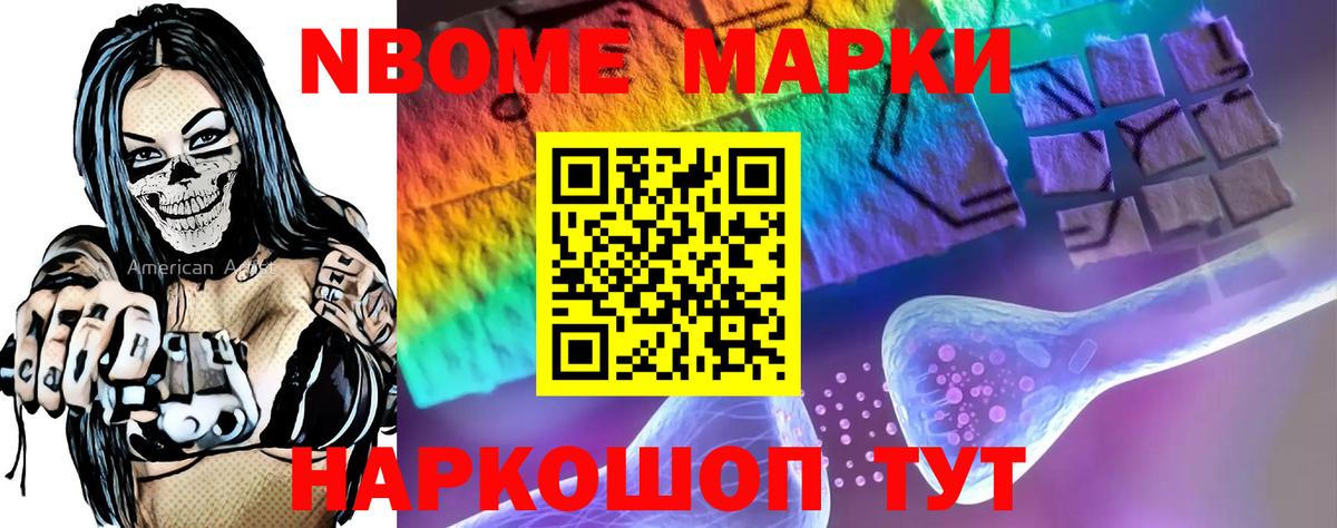 Лсд 25 экстази ecstasy Кимовск