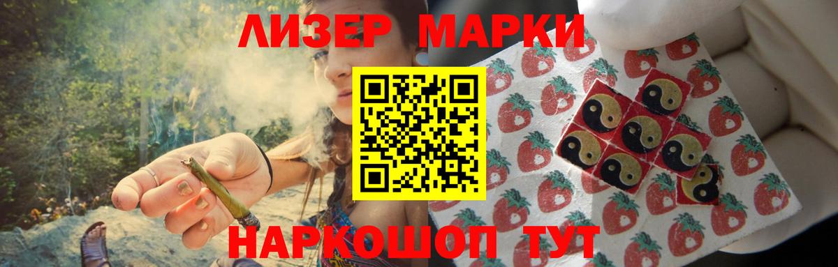 ЛСД экстази  ЛСД экстази кислота  МЕГА сайт  Вход с VPN  ЛСД экстази кислота  Кимовск 