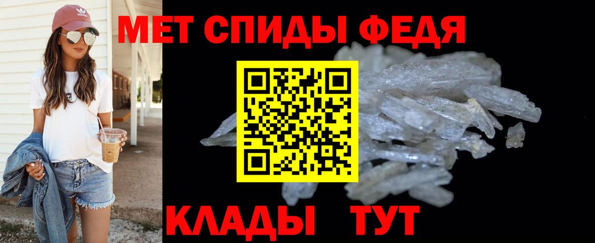 Кимовск  Первитин винт  Вход с VPN 