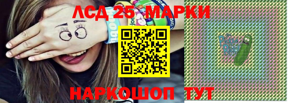 Марки NBOMe 1,5мг  Вход с VPN  Марки NBOMe  Кимовск  Марки NBOMe 1,5мг 